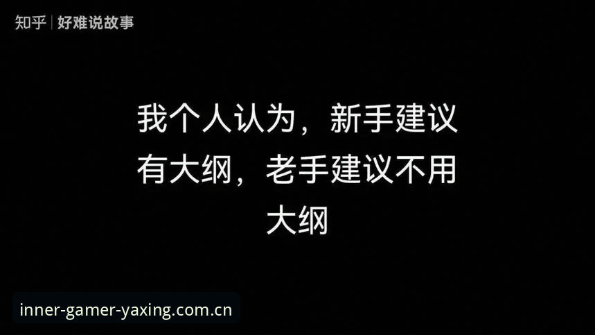 从日均百次查询老手的角度，聊聊亚星游戏平台新版首页的“减法”之道