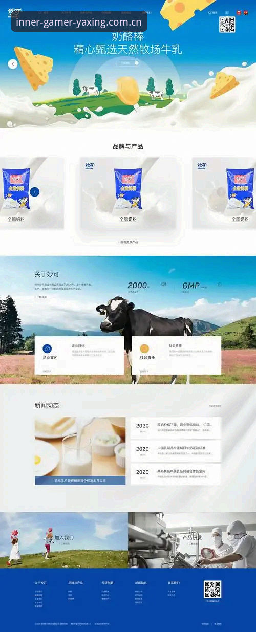 亚星游戏官网中国官方主站新版首页 内行为何选择亚星游戏官网新版首页?深度解析它的设计逻辑