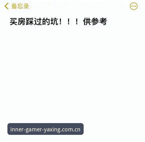 亚星游戏官网中国官方主站新版首页 内行玩家的避坑指南:亚星游戏官网中国官方主站新版首页使用心得