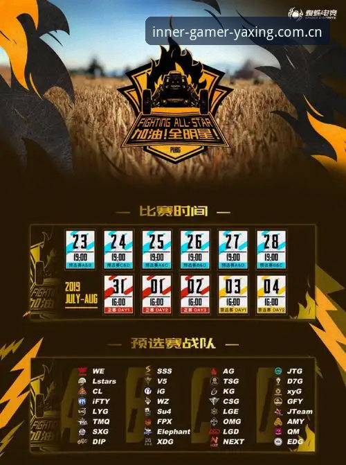 亚星游戏官网中国官方主站电竞赛程安装失败 老玩家实测分享:亚星游戏官网中国官方主站电竞赛程安装失败?这几招帮你解决