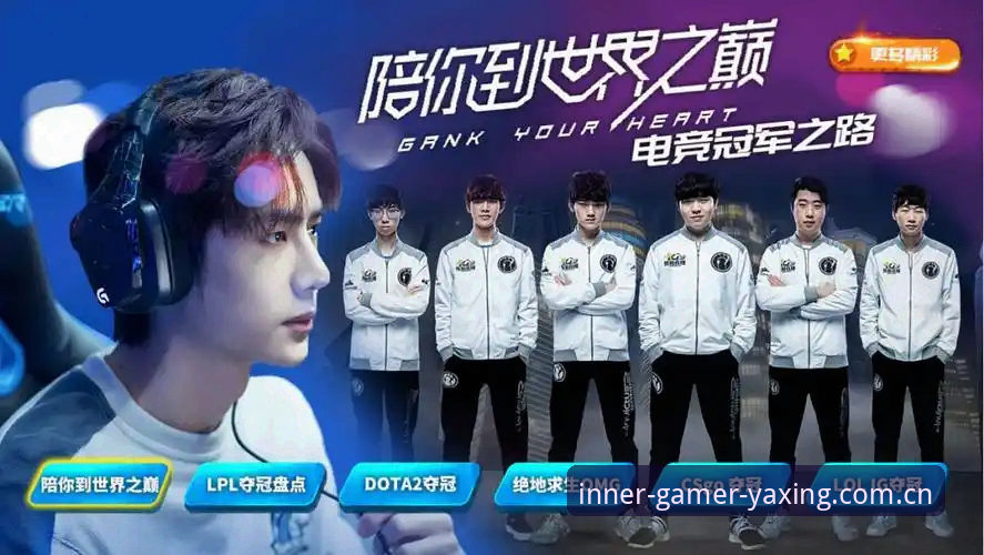 亚星游戏平台电竞赛程对比完整指南：从“找数据”到“读数据”的四个月记录