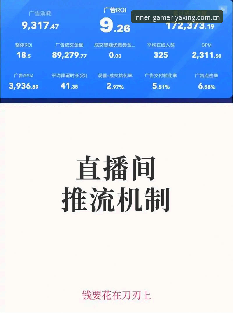 亚星游戏平台新版首页安卓版详解：从“信息过载”到“内行顺手”的底层逻辑